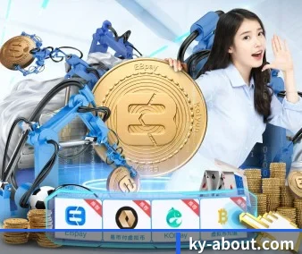 开云 APP 界面
